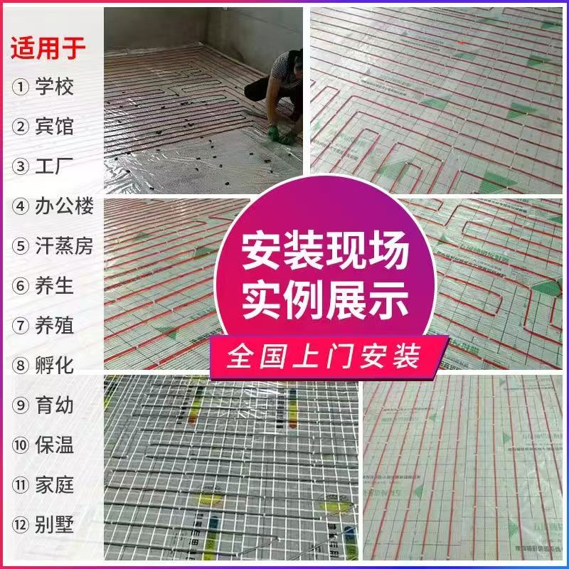 永康 石墨烯电地暖公司哪家好？售后保障深度解析